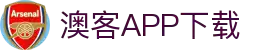 澳客体育门户首页 - 资讯与数据一站式平台